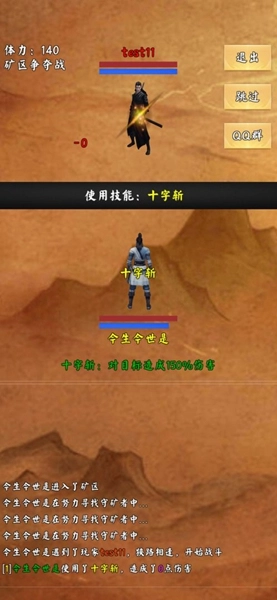 荒古剑门图1