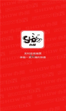 show办屋原版图1