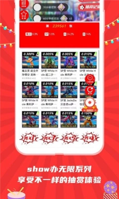 show办屋原版图2