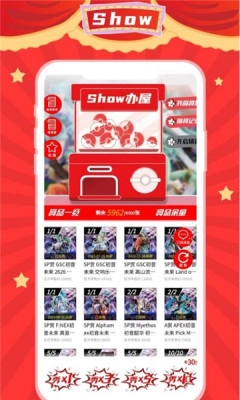show办屋原版图3