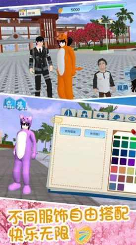 青春校园少女模拟图3