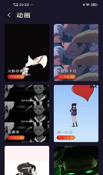 万家来电秀免费原版图2