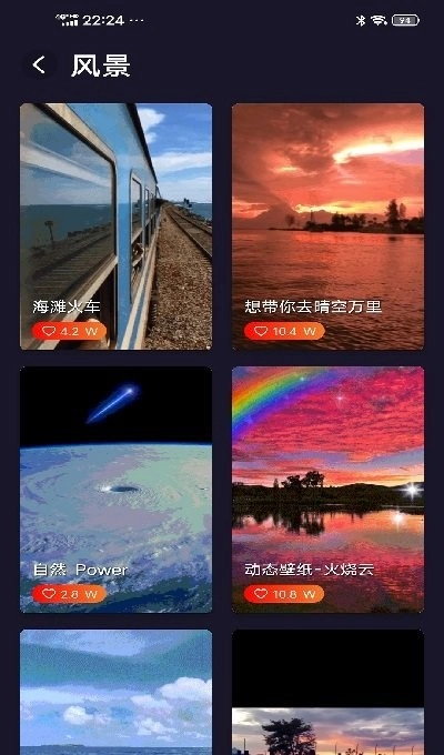 万家来电秀免费原版图3