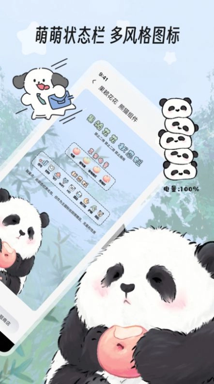 绘色手机版图2