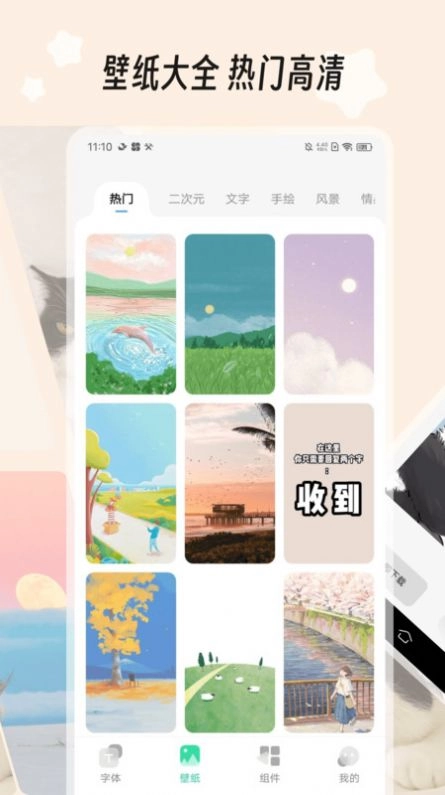 绘色手机版图3
