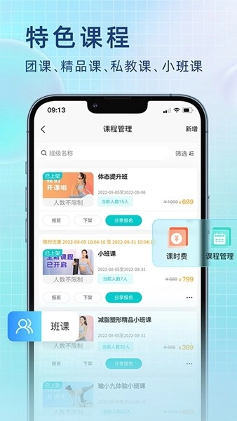 瑜小九无广告版图1