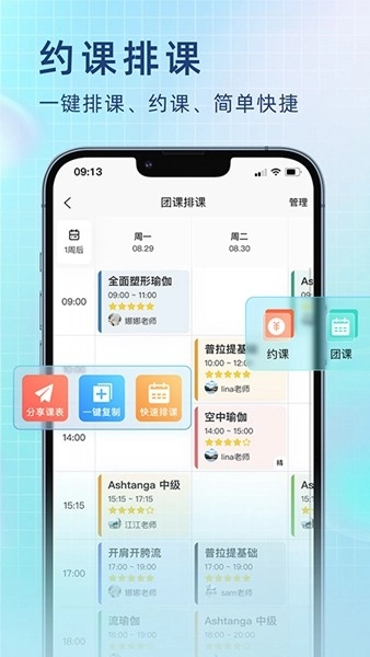瑜小九无广告版图2