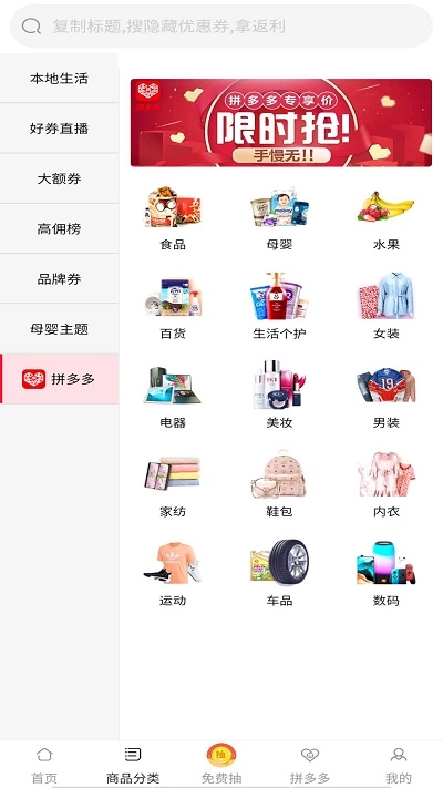 零点团安卓版图2
