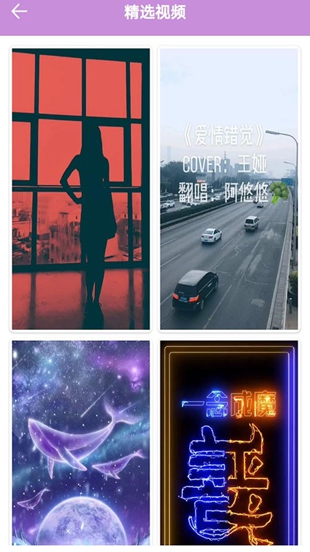 动态泡泡壁纸无广告版图1