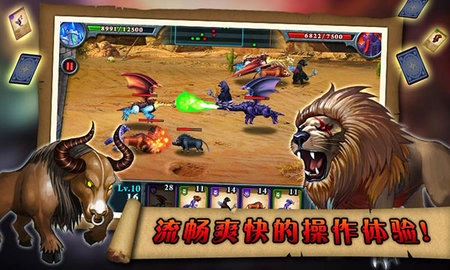 无尽之战中文版免费下载