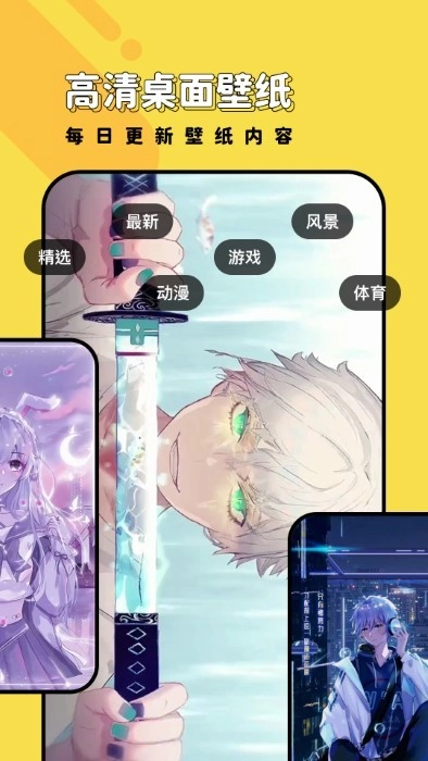 兔兔壁纸2026直装版图1