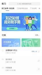 警梦招警免费原版图3