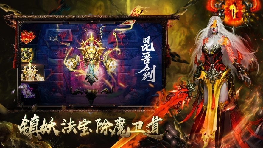 游戏截图