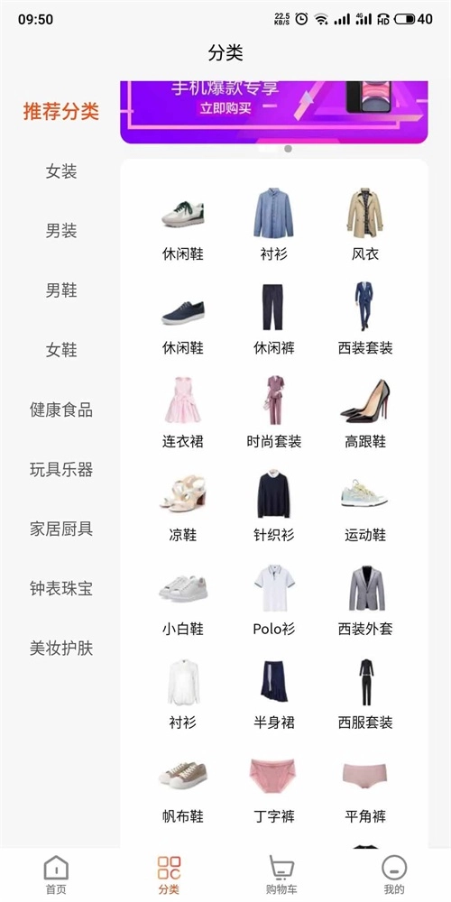 金慧唻手机免费版图1
