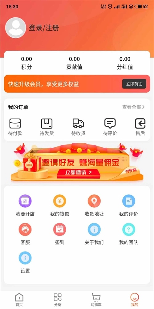金慧唻手机免费版图3
