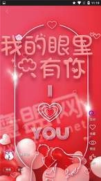 炫彩壁纸秀安卓免费版图3