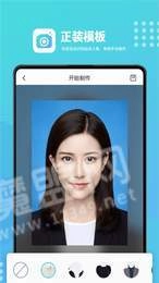 证件照换底安卓免费版图3