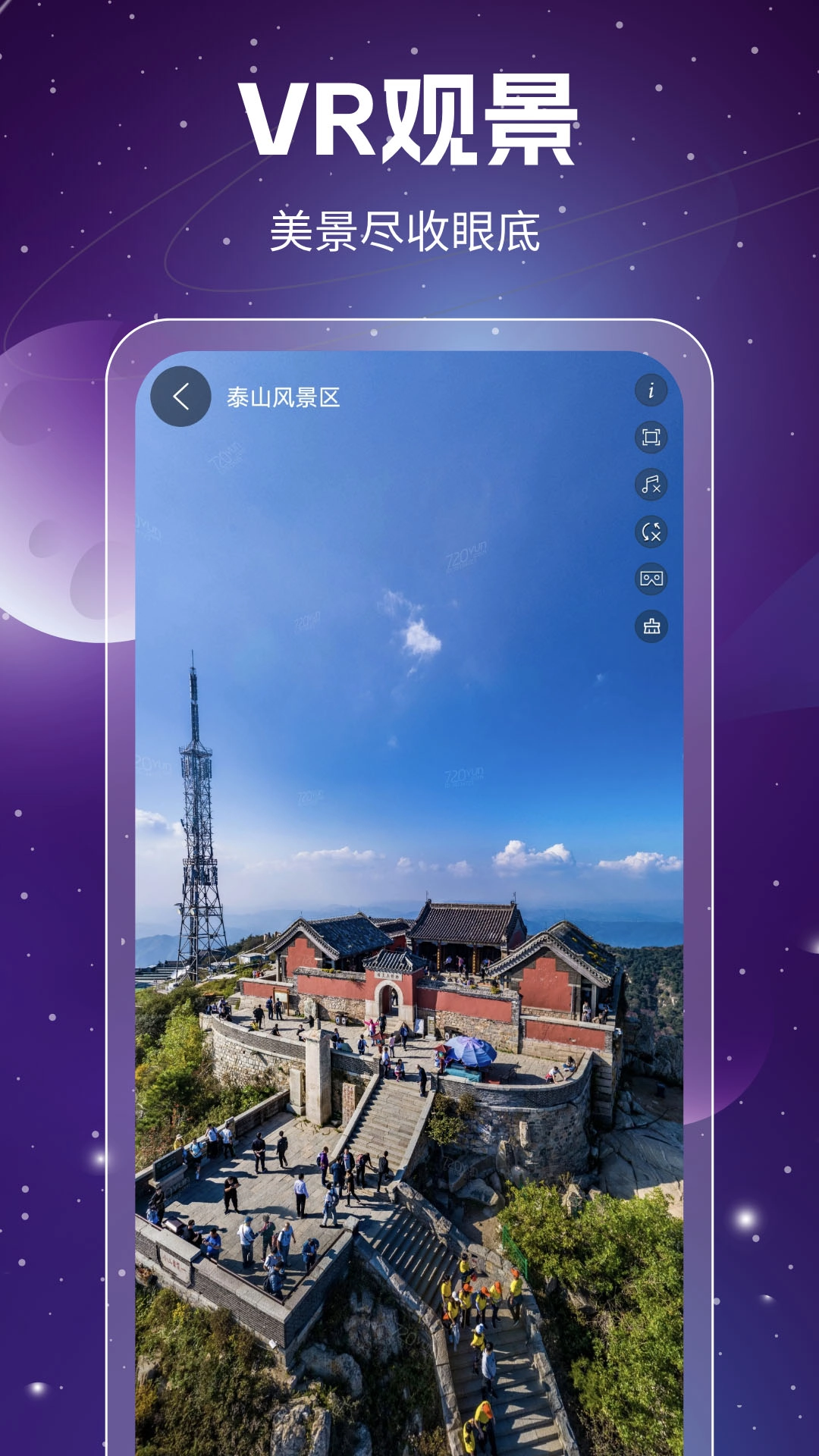 奥维3D高清卫星地图免费原版图2