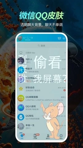 荧光动态壁纸通用版图2