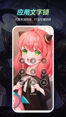 荧光动态壁纸通用版图3