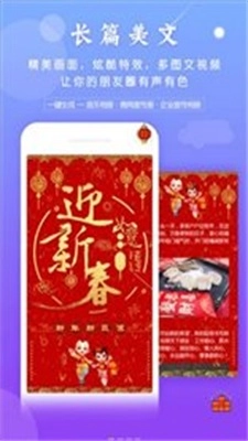马上秀原版图1