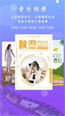 马上秀原版图2