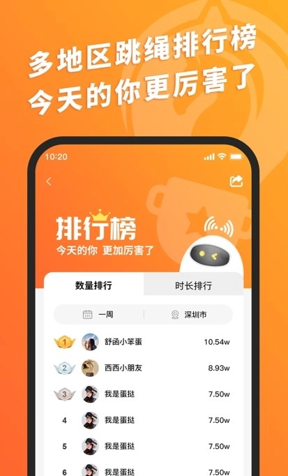 神比孖良官方正版图3