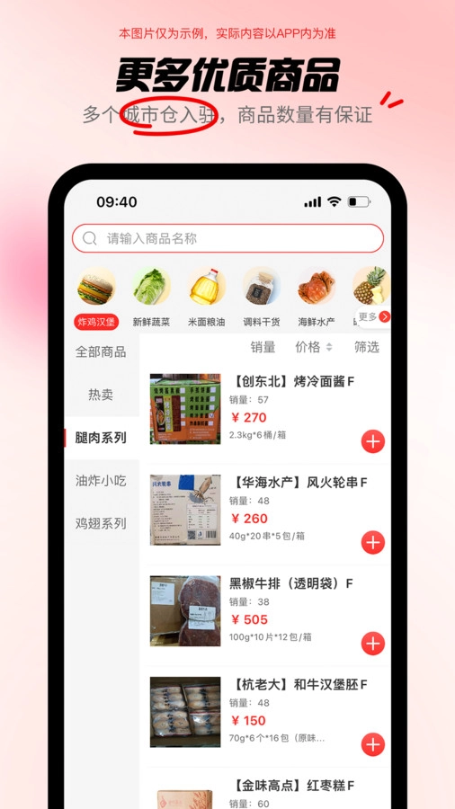 共采云最新版图3