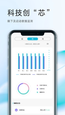 爱缔诗止鼾枕图2