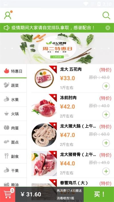 阿萌优品安卓版图1