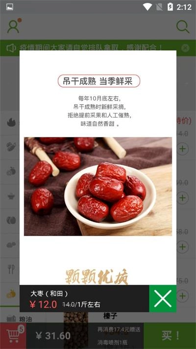 阿萌优品安卓版图2