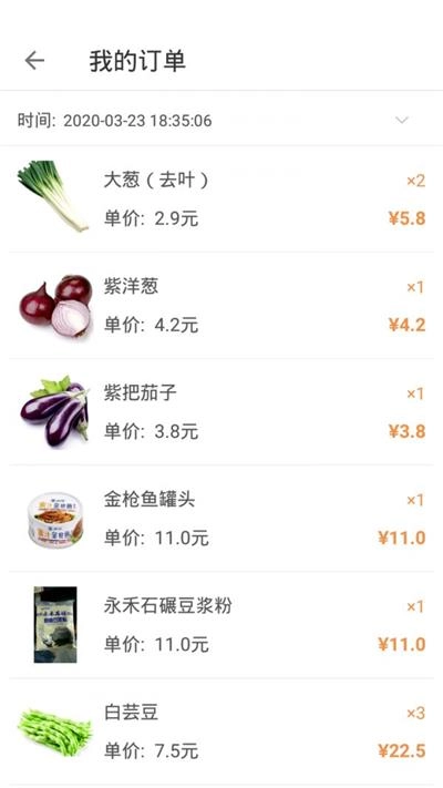 阿萌优品安卓版图3