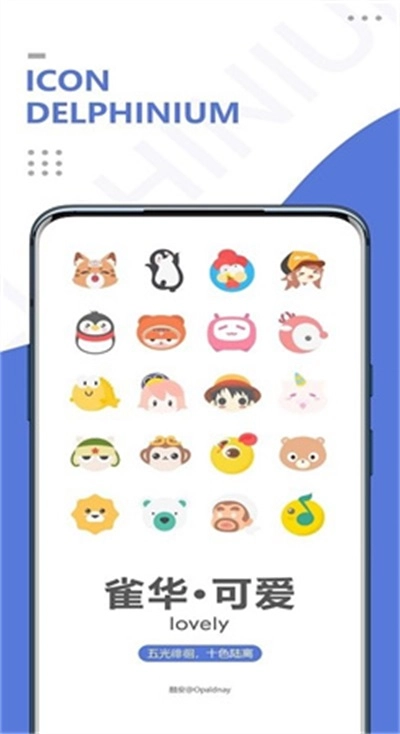 雀华最新版图1