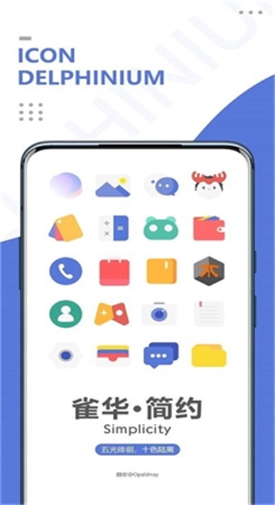 雀华最新版图2