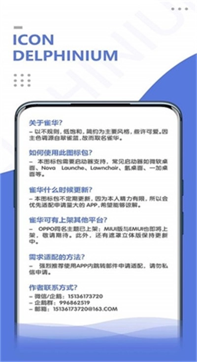 雀华最新版图3