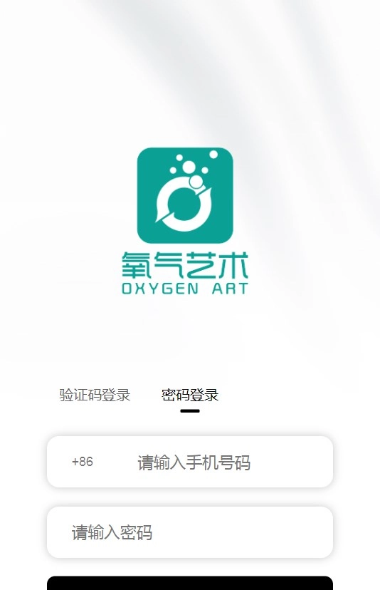 氧气艺术手机最新版图2