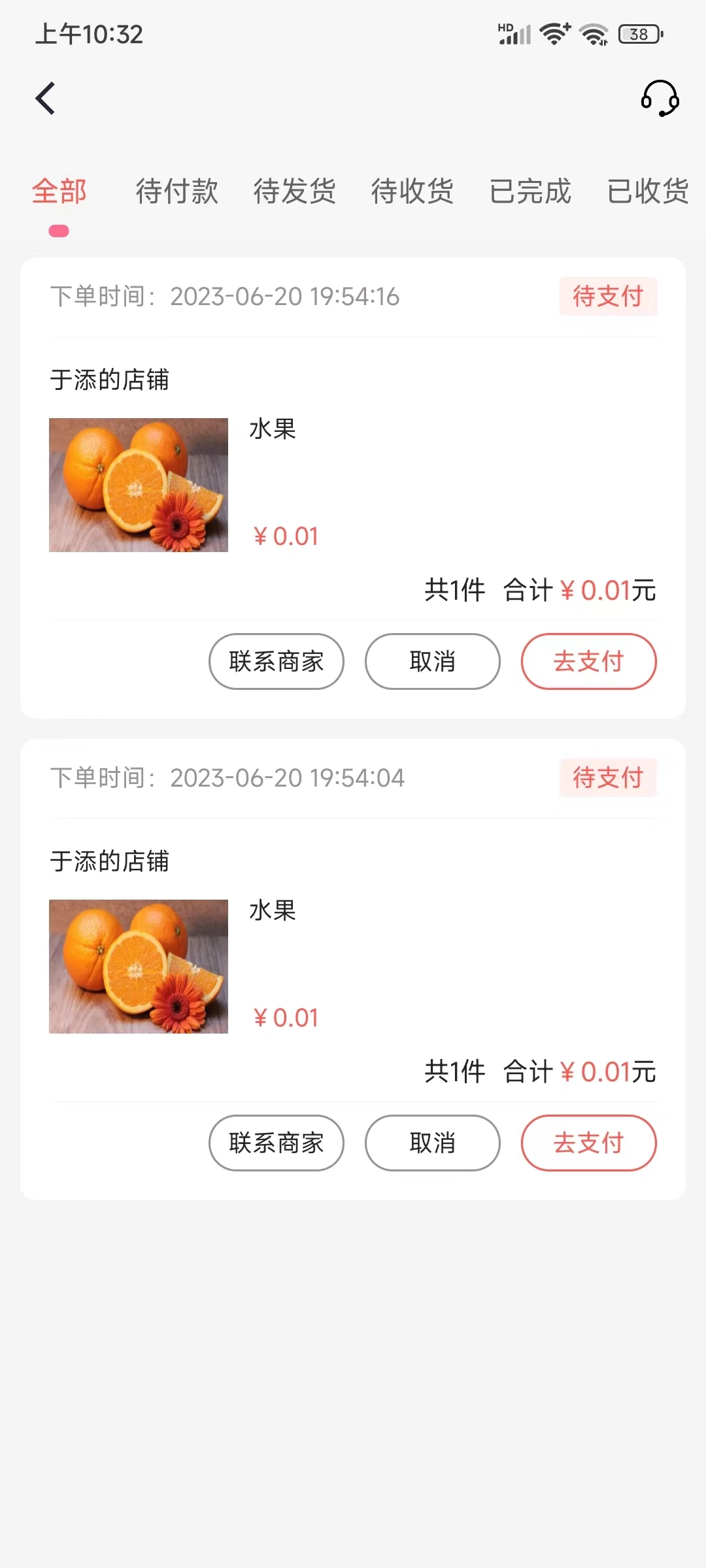 快鸭优品免费版图1