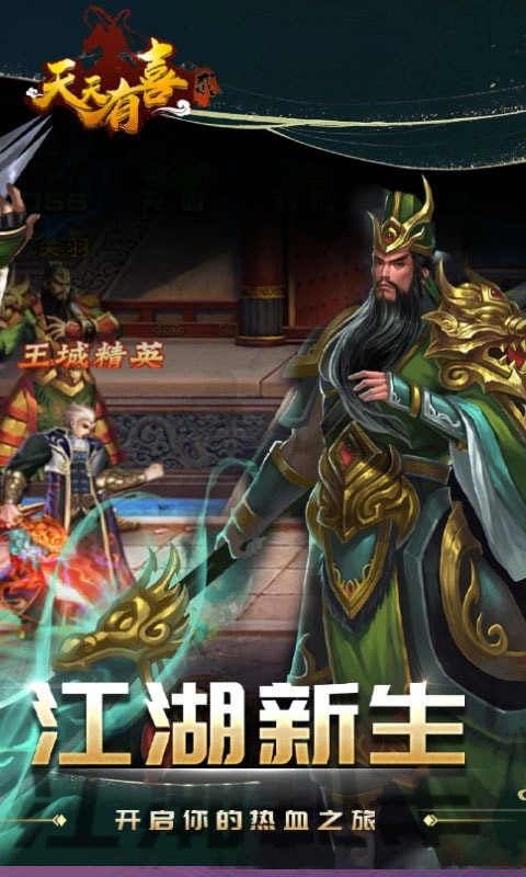 天天有喜2图3