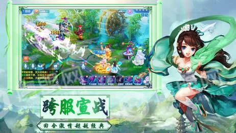 万妖之灵游戏下载