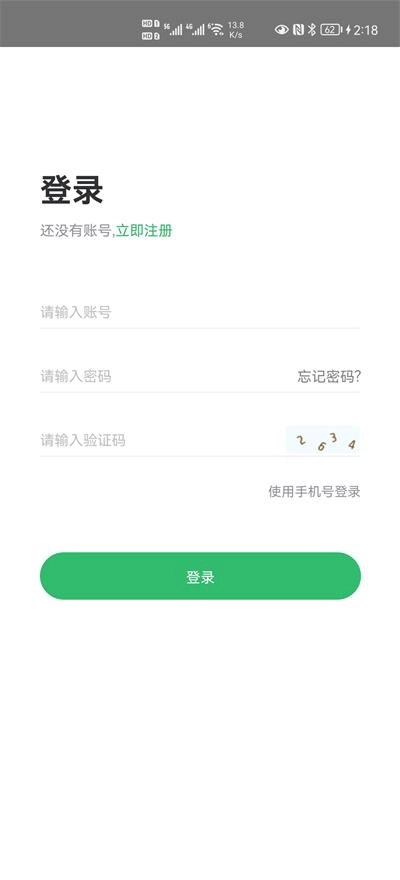点金树最新免费版图1