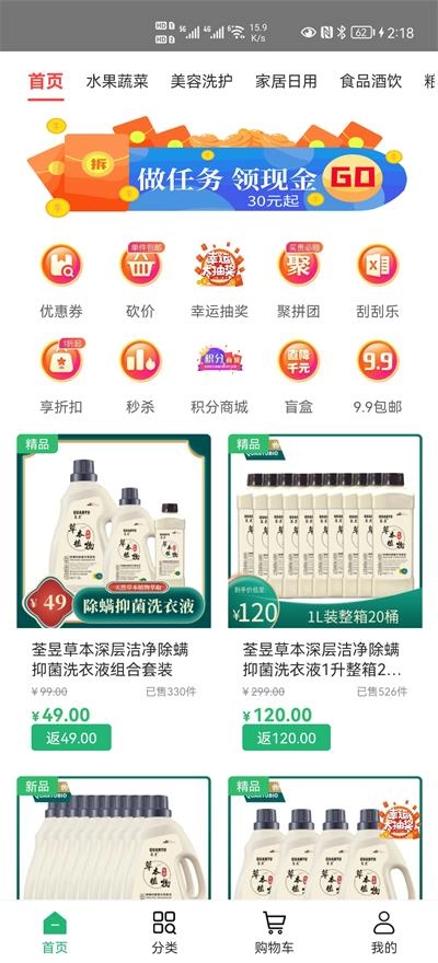 点金树最新免费版图3