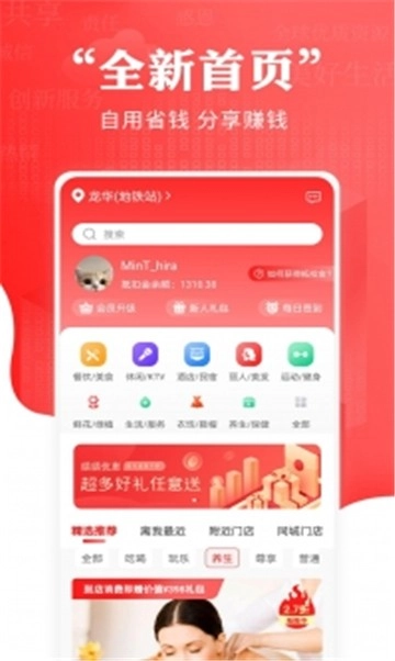 油葱安卓版图1