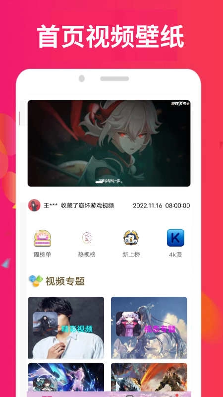 小柿子视频免费版图1