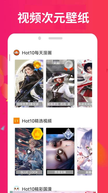 小柿子视频免费版图2
