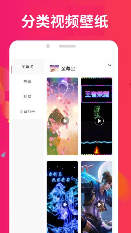 小柿子视频免费版图3