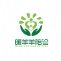 暖羊羊陪诊免费原版
