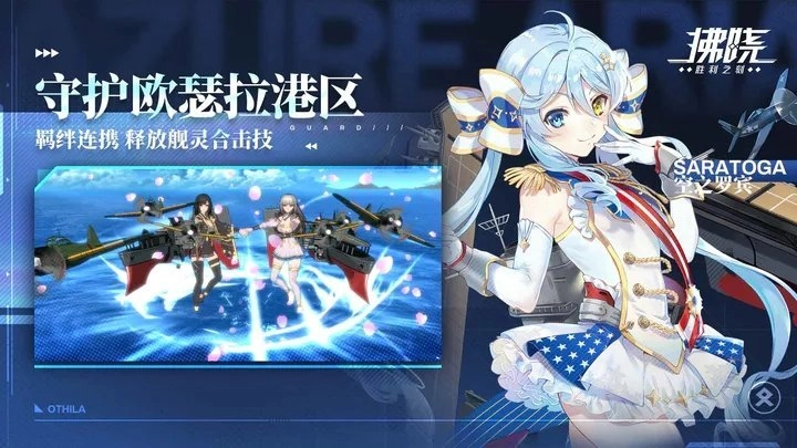拂晓游戏安装包