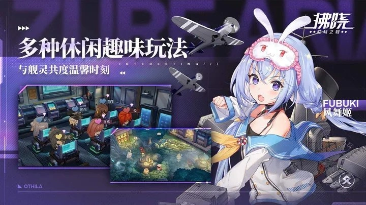 拂晓游戏安装包