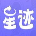 星迹无广告版