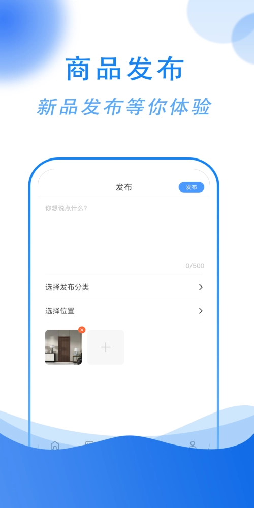 友小道安卓免费版图3